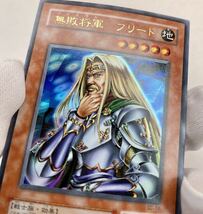 遊戯王 初期 無敗将軍 フリード ウルトラ レア SC-16 *デーモンの召喚、闇を制する者 管理H037_画像4