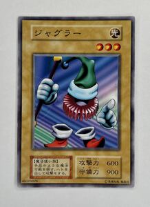 遊戯王 初期 STARTER BOX ジャグラー ノーマル *青眼の白龍、サンダーボルト、山 収録 管理H043