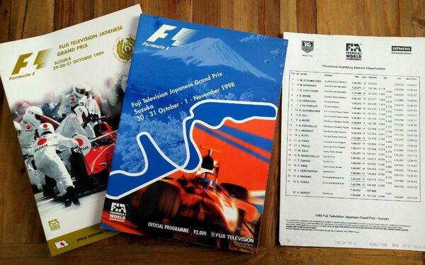 Formula1 Japanese grand prix suzuka　1998＆1999 