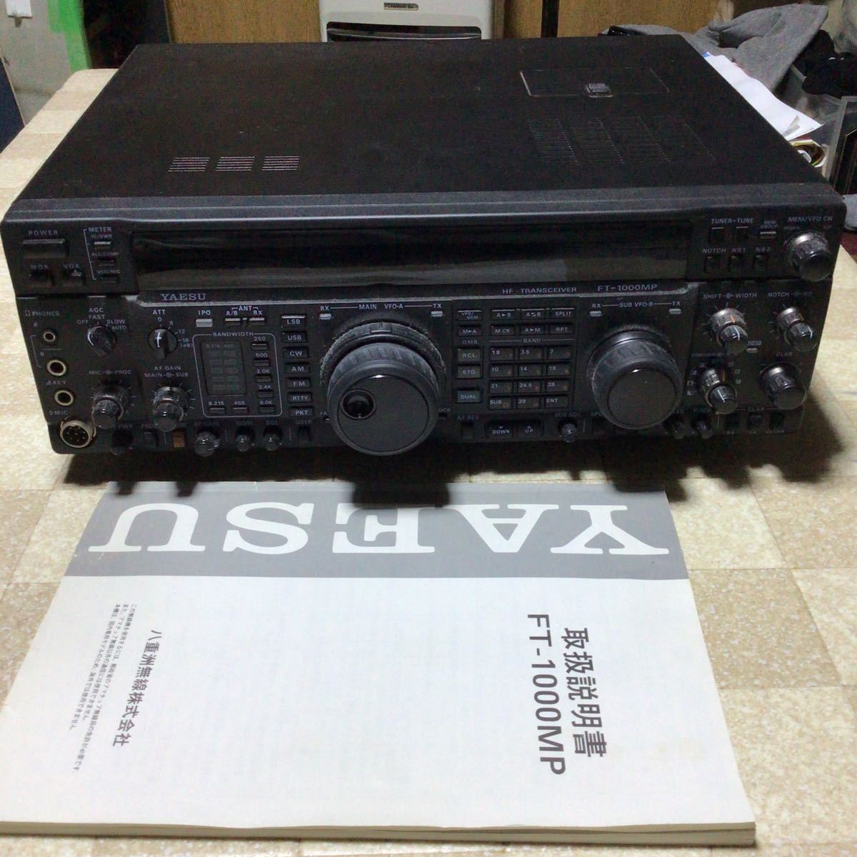 激安通販の - FT-101ZSD (値下げしました)ヤエス FT-1000MP YAESU