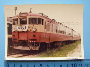 (J47)340 写真 古写真 電車 鉄道 鉄道写真 はやとも 玄海 まとめて 2枚 