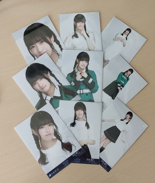 ◎A05【乃木坂46】吉田綾乃クリスティー① 3枚コンプ3種セット(全9枚) 生写真