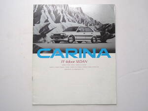 [ catalog only ] Carina 4 generation previous term Showa era 59 year 1984 year thickness .29P Toyota catalog 