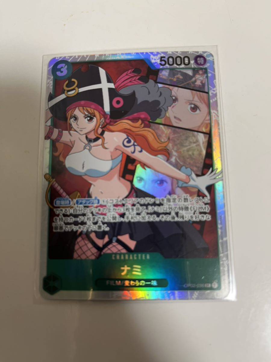 ヤフオク! -ワンピース カード ナミ(おもちゃ、ゲーム)の中古品・新品 ...