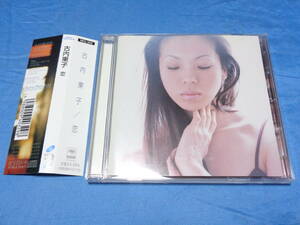 Furuuchi Koi CD/SAD слух, тормоза, ОК, 10 песен и т. Д. С группой SRCL-4032