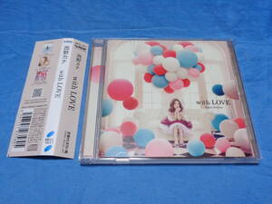 西野カナ　with LOVE 　CD/*Prologue* ~You & Me~・ Darling ・恋する気持ち・等収録　帯付　