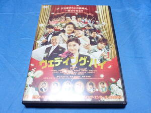 wedding * high DVD/ legs book@baka rhythm Shinohara Ryoko Nakamura ... water . Iwata Gou . middle tail Akira .
