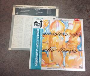 Teo Macero 1 lp , Impressions of Charles Mingus , Japan press