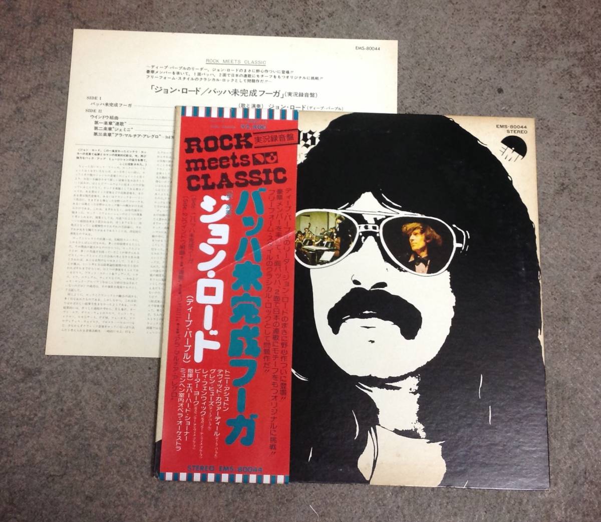2023年最新】ヤフオク! -jon lord(音楽)の中古品・新品・未使用品一覧