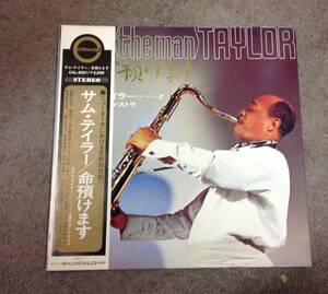 Sam Taylor 1 lp album , Japan press