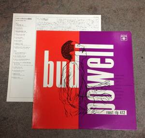 Bud Powell Trio 1 lp.