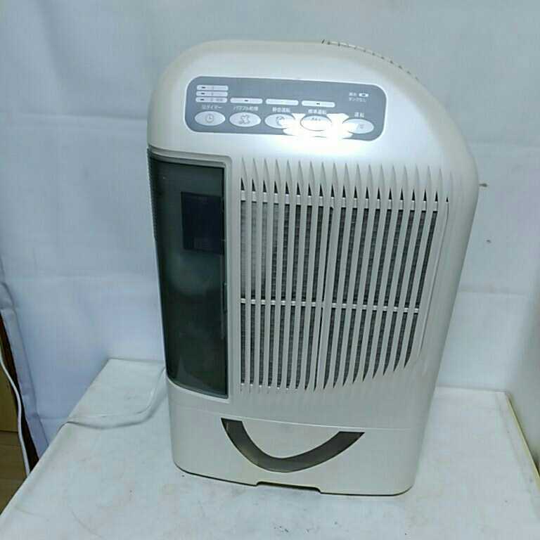 ヤフオク! -「dbc」(加湿器、除湿器) (冷暖房、空調)の落札相場・落札価格 ヤフオク! -「dbc」(加湿器、除湿器) (冷暖房、空調)の落札相場・落札価格