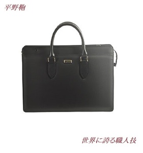 ビジネスバッグ ブリーフケース 日本製 豊岡製鞄 メンズ B4 横 マチ拡張 自立 牛革製ハンドル 通勤 b2355