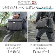 ビジネスバッグ ダレスバッグ ショルダーバッグ 2way 日本製 豊岡製鞄 メンズ B5 横 大開き ワンタッチ錠前 通勤 b2350_画像6