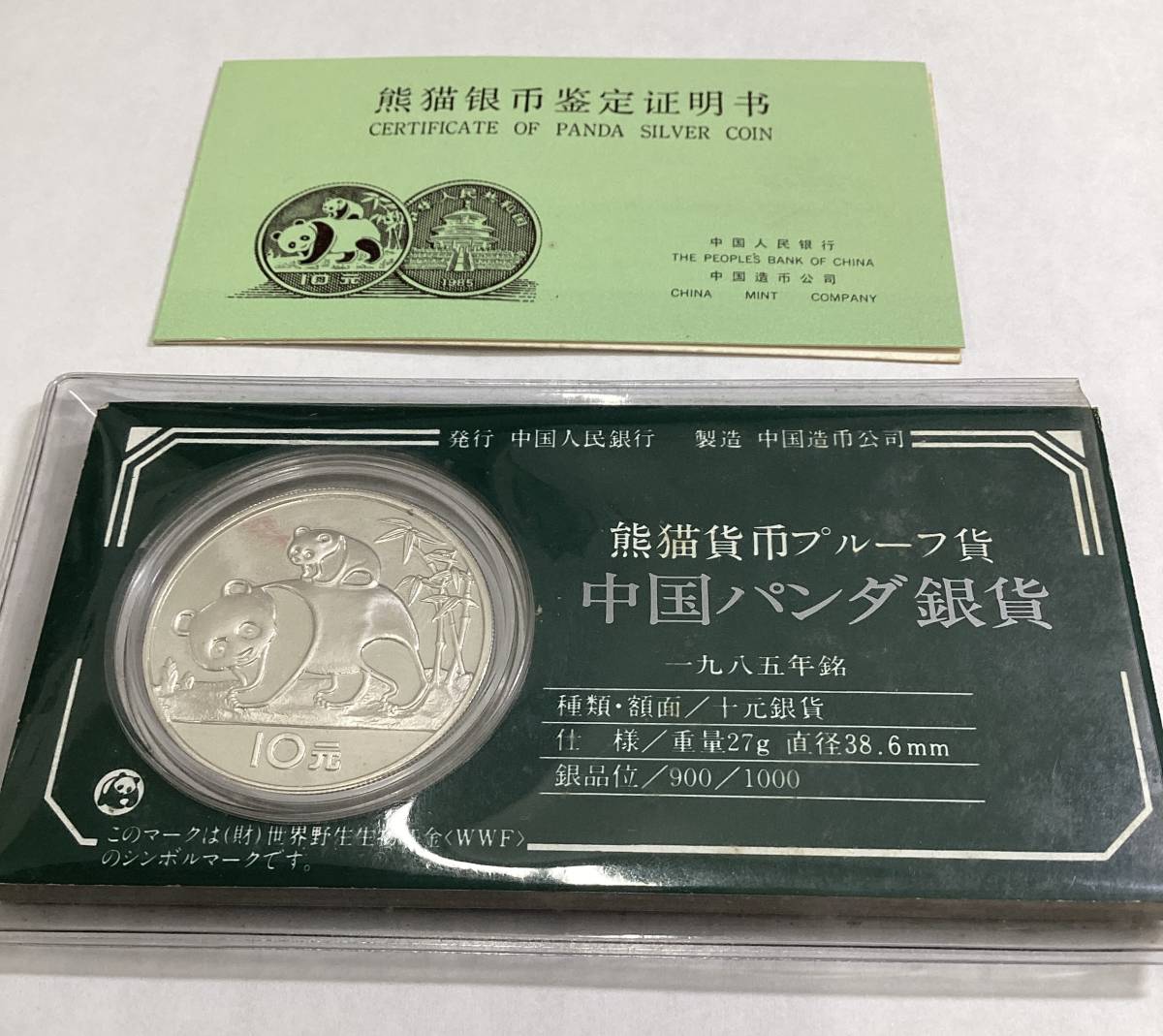新色追加 2021 セントヘレナスリーグレイセス 復刻試鋳 £5銀貨 NGC