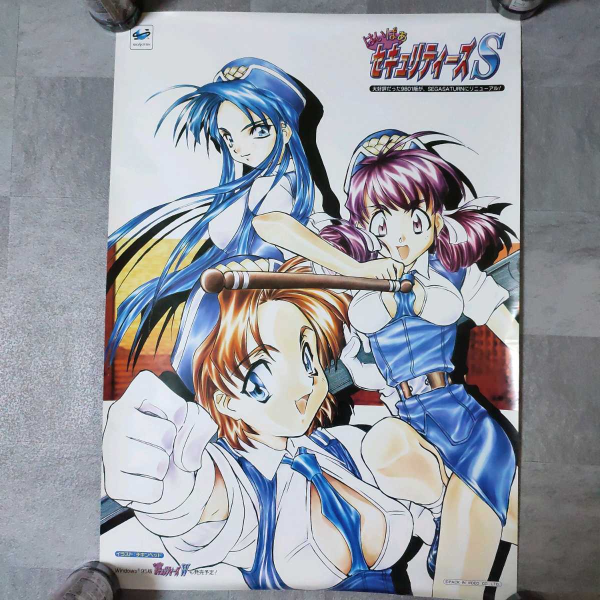 ヤフオク! -はいぱぁセキュリティーズの中古品・新品・未使用品一覧 ヤフオク! -はいぱぁセキュリティーズの中古品・新品・未使用品一覧