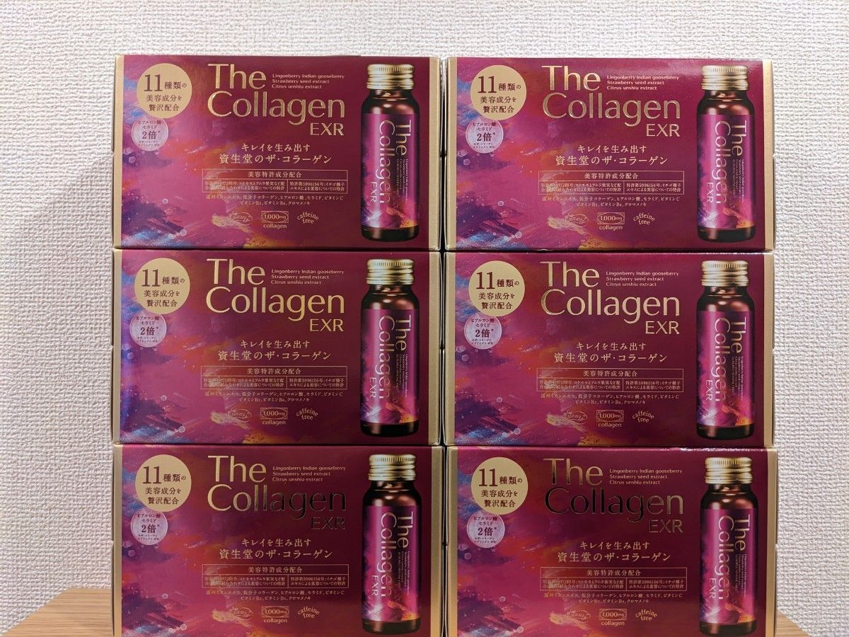 ザ・コラーゲンEXR 50ml10本入り 9箱 ☆格安☆ www.villademar.com