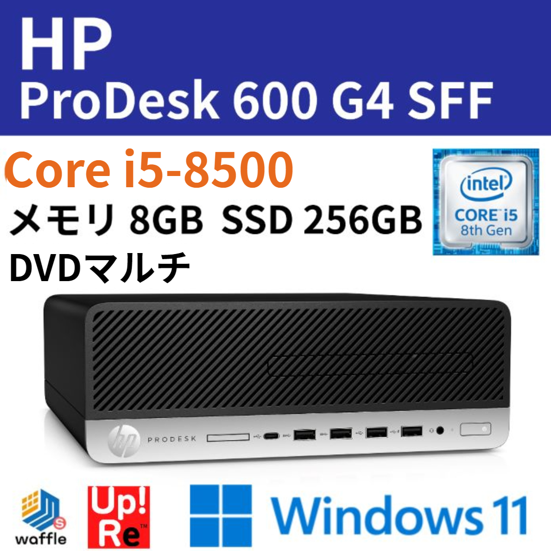 HP ProDesk 600 G4 4コア 3.6GHz-