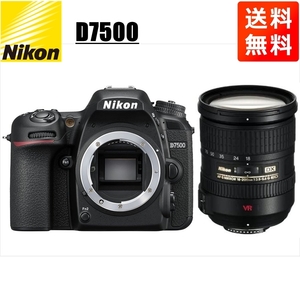 ニコン Nikon D7500 AF-S 18-200mm VR 高倍率 レンズセット 手振れ補正 デジタル一眼レフ カメラ 中古