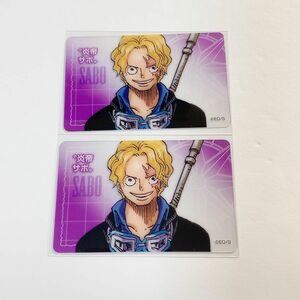 ワンピース ONEPIECE クリアカード サボ 2枚セット