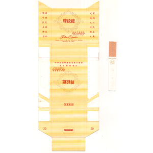 古い タバコ 煙草 ラベル パッケージ 中華民国 台湾 総統牌 台紙に貼り付け