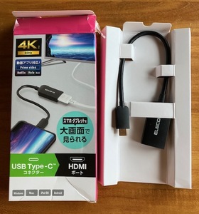 ◆映像変換アダプター エレコム USB Type-C(TM) to HDMI (4K 60Hz) MPA-CHDMIQBK◆