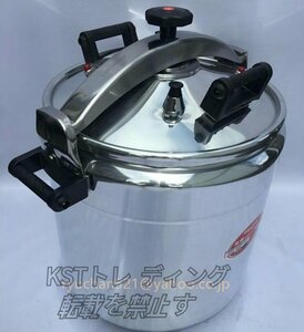 高品質☆業務用圧力鍋 調理器具 アルミニウム合金　家庭用圧力鍋 44CM/45L ガス火 適用人数約50