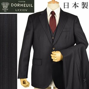 ◆DORMEUIL ドーメル 英国製生地◆秋冬モデル【スリーピース】日本国内縫製 ピンストライプ柄 ウールスーツ 濃紺/AB5