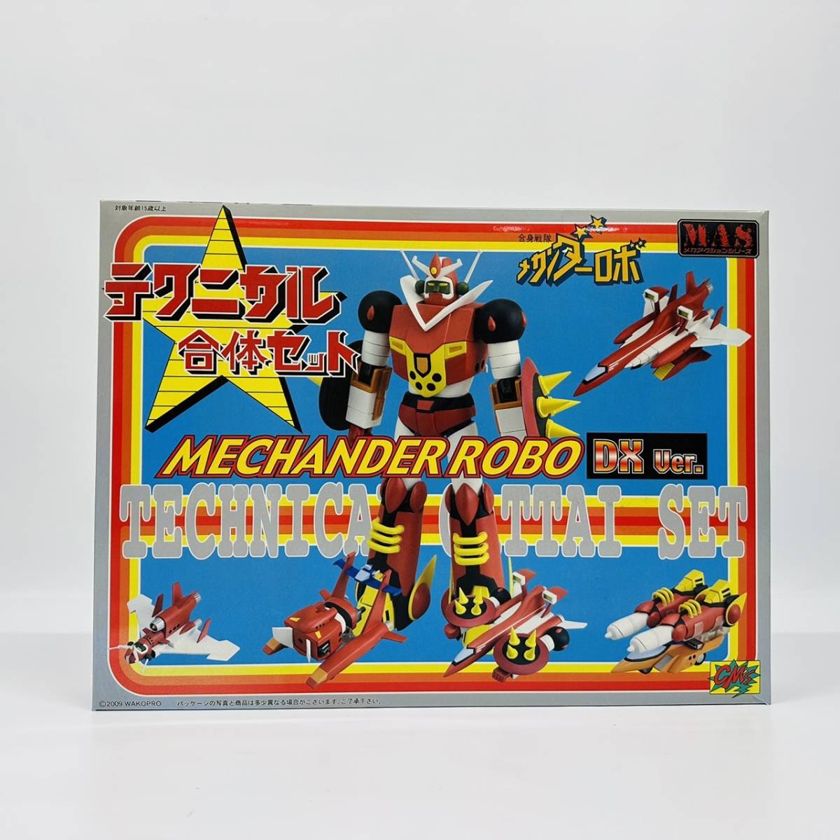 完売 メカンダーロボ テクニカル合体セット DX ver その他 - abacus-rh.com