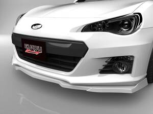 ZC6 BRZ 前期型 フロントアンダースポイラー エアロパーツ