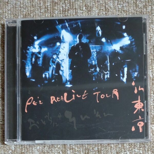 【中古CD】PE'Z REALIVE TOUR 2002 おどらにゃそんそん in TOKYO / PE'Z