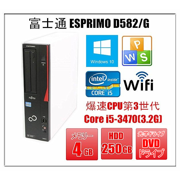 エプソンPC Core-i5 Wi-Fi DVD - 通販 -