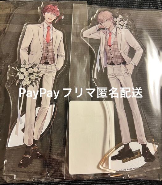 新品 未開封 BL 明けても暮れても 倉橋トモ いつか恋になるまで アクリルスタンド 千秋 和馬 くじ DMM スクラッチ