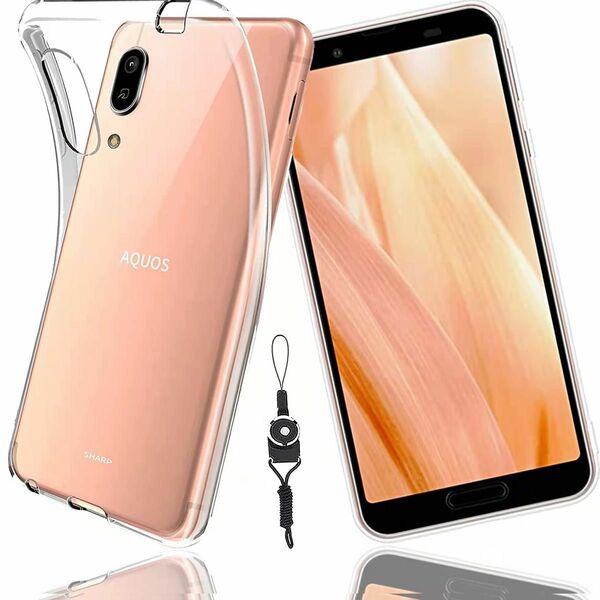 Briacicell AQUOS sense3/sense3 lite/Android One S7/Sense3ケース クリア 