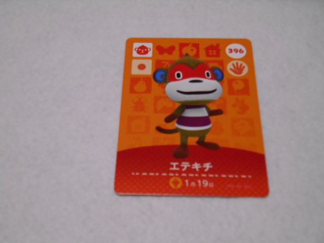 2025年最新】Yahoo!オークション -どうぶつの森カードeの中古品 2025年最新】Yahoo!オークション -どうぶつの森カードeの中古品