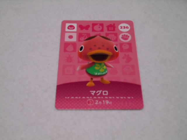 2025年最新】Yahoo!オークション -どうぶつの森 e カード 2025年最新】Yahoo!オークション -どうぶつの森 e カード