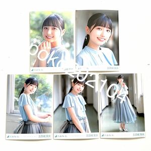 3◎乃木坂46 公式グッズ 生写真 5枚 コンプ 五百城茉央　バンドエイド剥がすような別れ方　MV(好きというのはロックだぜ！ )5種