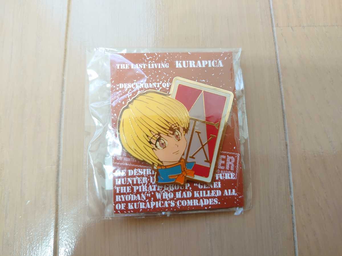 ヤフオク! -「ピンズ」(HUNTER×HUNTER) (は行)の落札相場・落札価格