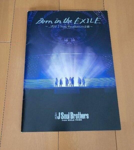 Born in the EXILE~三代目J Soul Brothersの奇跡~