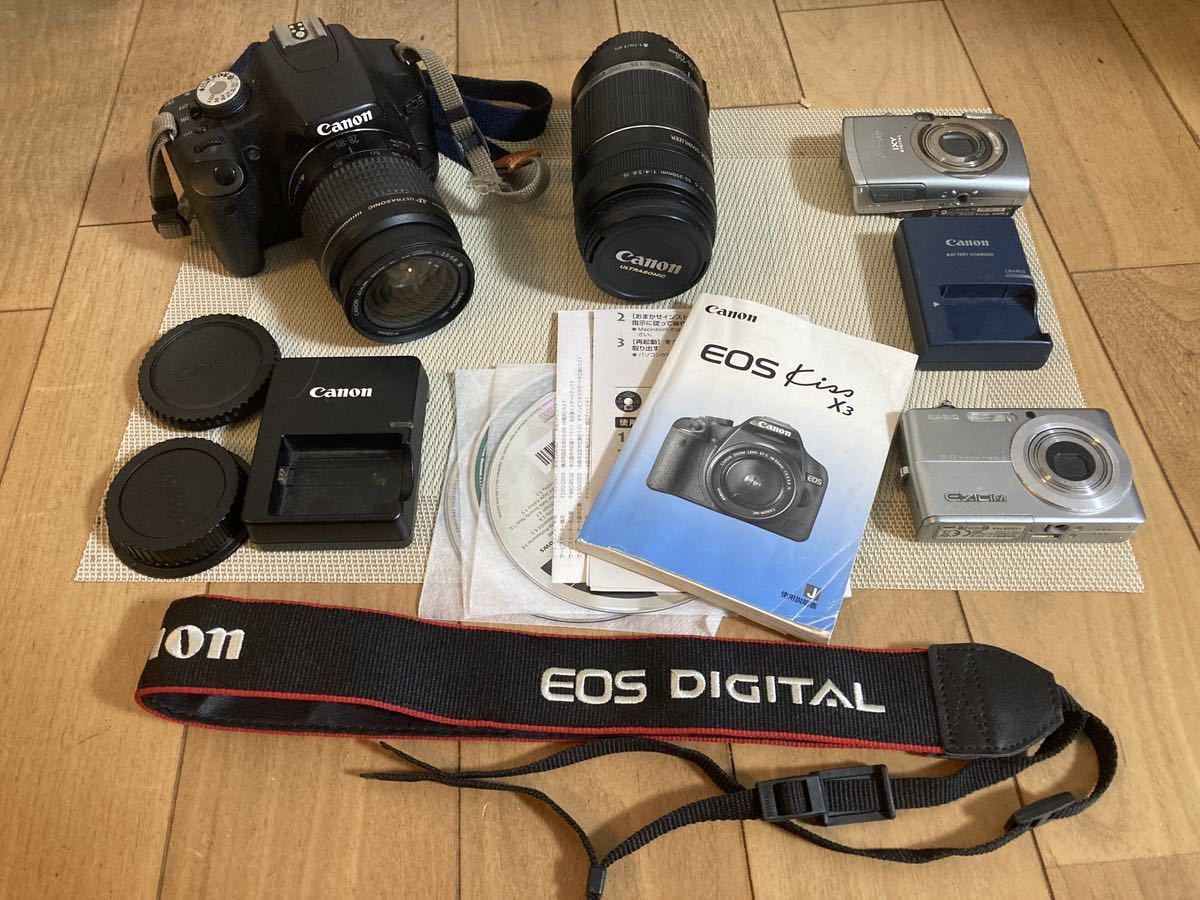 Canon EOS Kiss X3 (Japanese Rebel T1I) DSLR Camera Body, Black