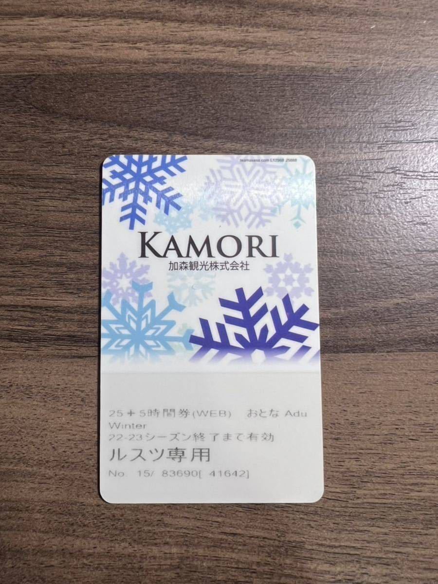 分のルスツリゾートギフトカード 未着用品 www.skyfly-tickets.com