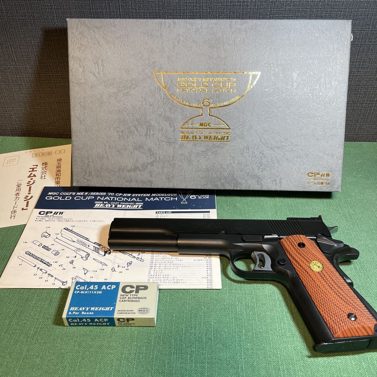 ヤフオク! -「ホーグナショナルマッチ」(モデルガン) (トイガン)の落札