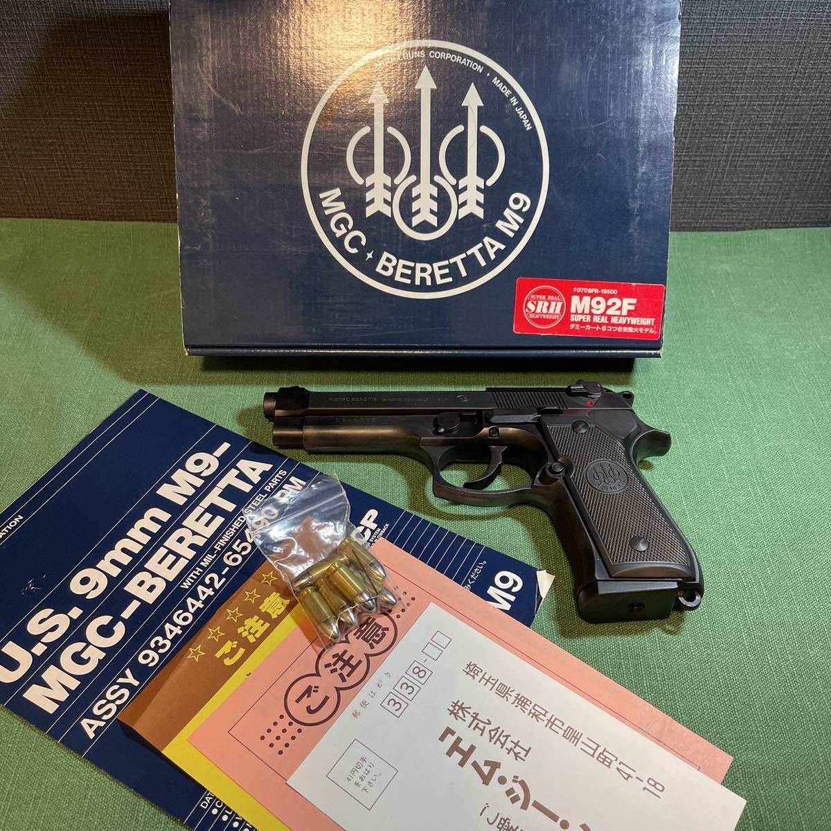 ヤフオク! -「mgc ベレッタ m92f srhw」の落札相場・落札価格