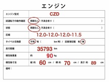 VW054 1T トゥーラン TSI コンフォート 後期 CZD エンジン 本体 ◆35793km ★Compression OK 【動画有り】◎_画像8