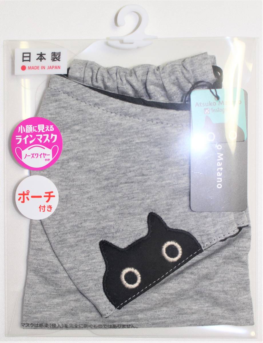 ヤフオク! -マタノ アツコ ポーチの中古品・新品・未使用品一覧