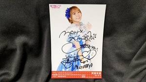 [ free shipping ] Rav Live! sunshine!!. made autographed photograph of a star ( reissue ). wistaria . summer (. become day. ..)Aqours CLUB limitation Watanabe .