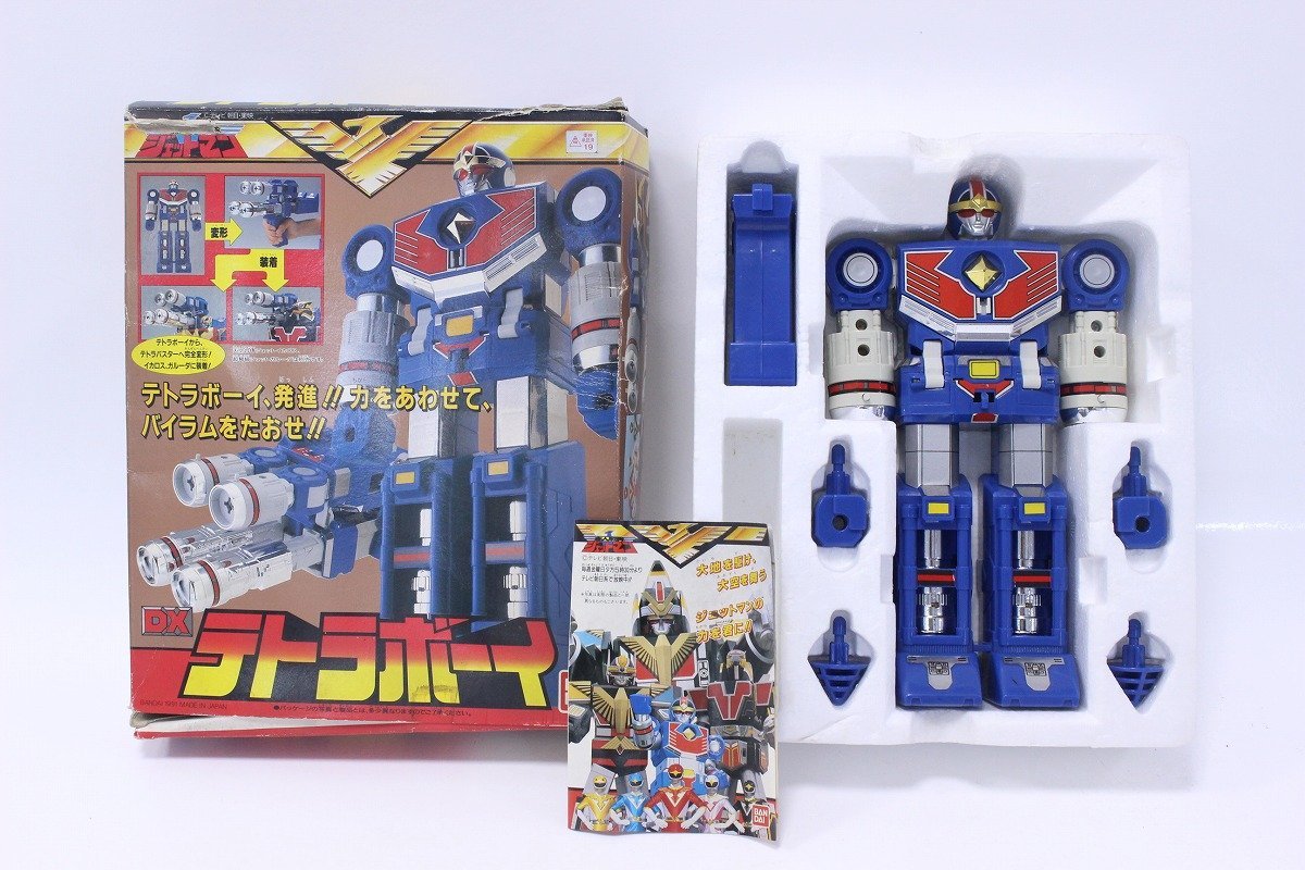 ヤフオク! -「鳥人戦隊ジェットマンテトラボーイ」(戦隊シリーズ