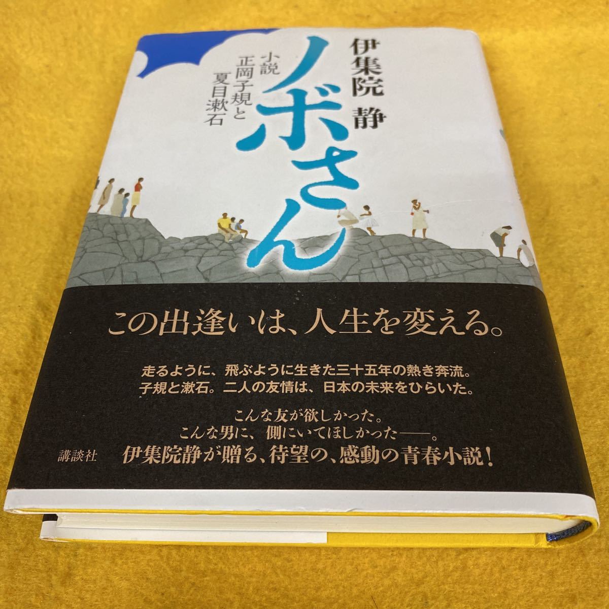 盛光/MORIMITU ステンレス用切箸直刃 300mm HSTS0030(3828913) JAN
