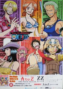 ONE PIECE (ワンピース) ZZ　「A to Z」　ポスター