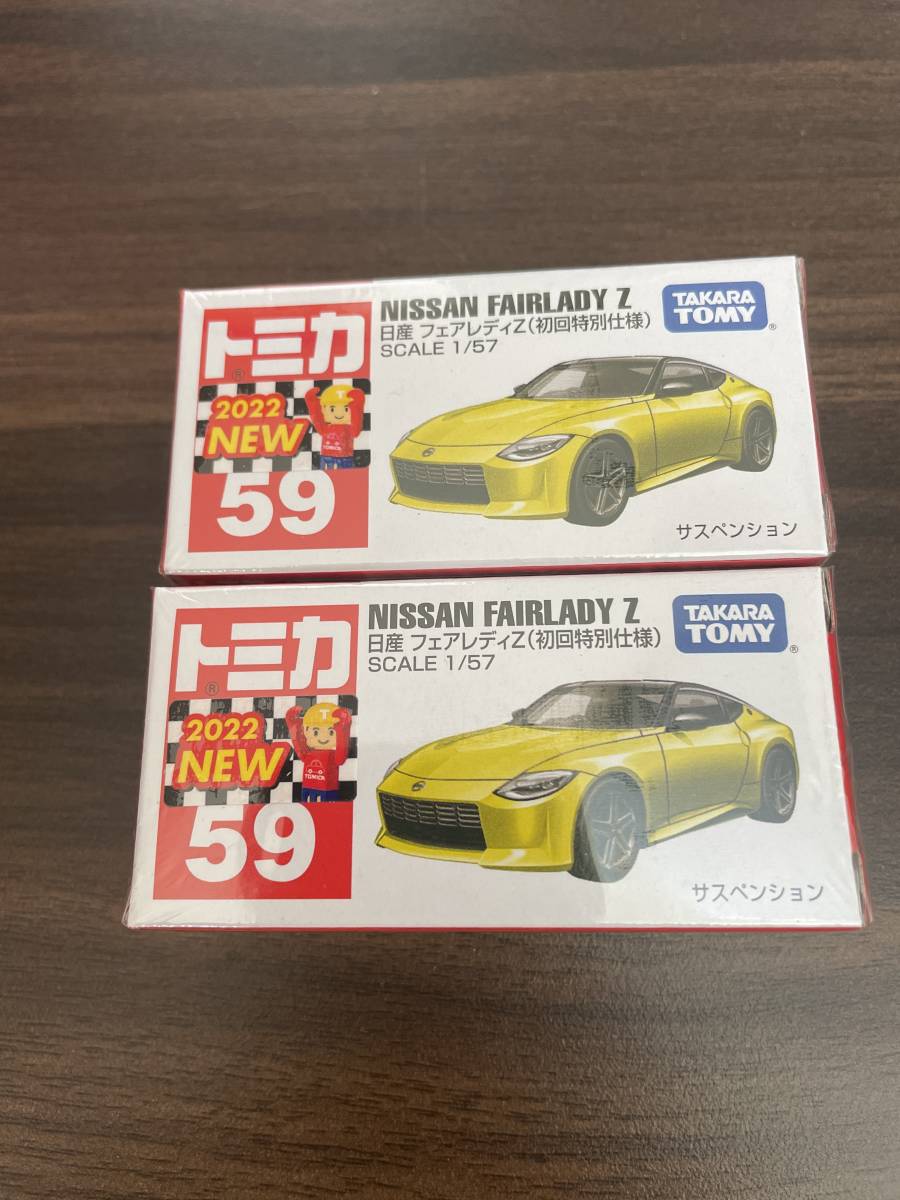 品質満点 トミカ 初回12台セット ミニカー - www.conewago.com